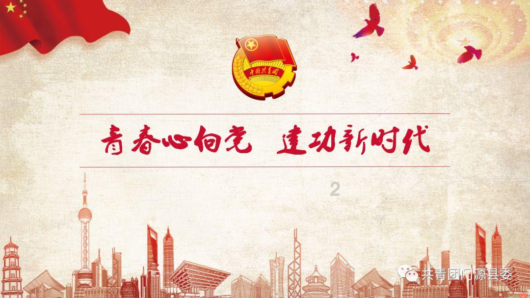 千昭词