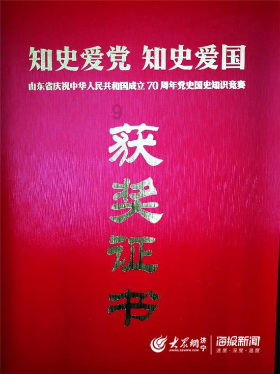 矿工打地鼠